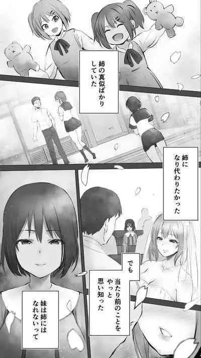 [STUDIO HUAN (Raidon)] Jimoto no Hame Tomo. 