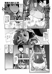 [Ikegami Tatsuya] Fukuro no Nakami - The bag's contents -