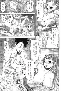 COMIC HANA-MAN 2011-01