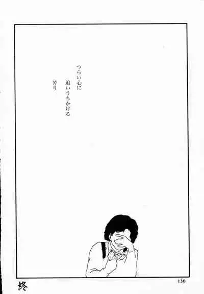 [Anthology] TEA TIME 4