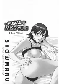 [Syowmaru] Onegai Yuri Sensei - Please Miss Yuri. [English] [Decensored]