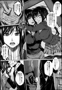 ANGEL Club 2014-03