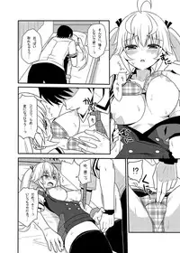 (CT25) [7cm (Nase)] Matsushima Michiru to Bad End (Grisaia no Kajitsu)