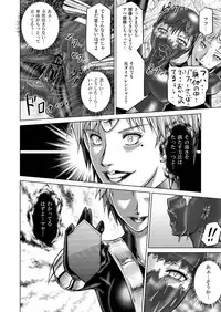 [Macxe's] DINAranger Volume 12/13/14 (Rescanlation) (In Progress) [English] [Kusanyagi]