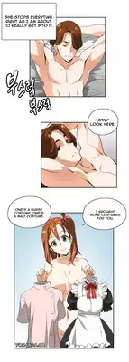 [Edge Edge] SStudy Ch.0-25 (English) (YoManga) (Ongoing)
