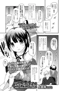 COMIC LO 2015-07