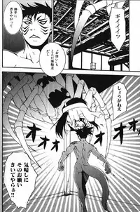 [Anthology] Nikutaiha Vol. 15 Rekishi Kanzenkouryaku