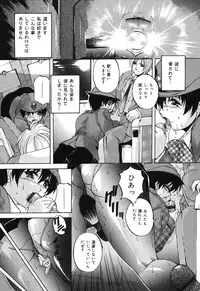 [Branshea] Kinshin Soukan Musume
