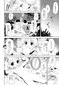 (C89) [KORISUYA (Korisu)] Libido Extract #01