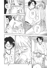 [Satou Chagashi] Re:Arise