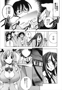[Yuuki Tsumugi] Dousei Doumei