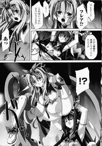 [Akagi] Akashiki -The Type Red-