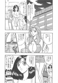 [Nagashima Chosuke] Momo Chichi Musume