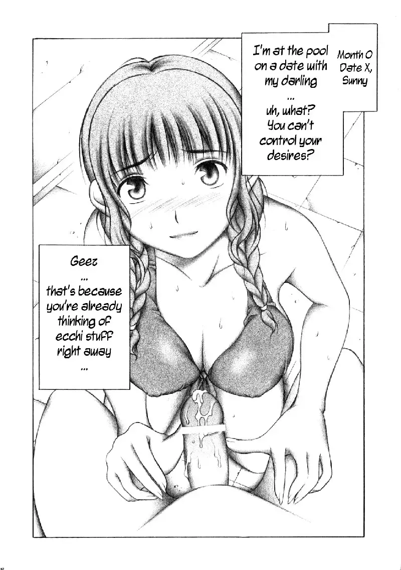 Kimikiss - Kimi to no Kiss