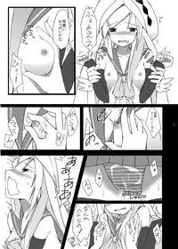 [H@BREAK (Itose Ikuto)] Urotsua Ragua Patch0.0.1 [Digital]