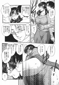 [Hiryuu Ran] Aru Miboujin no Shouzou