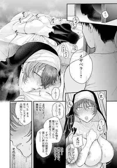 ANGEL Club 2024-06