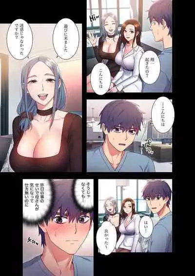 Harem x Harem 01