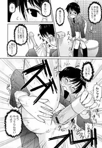 [Teri Terio] Megane Gakkou - Glasses School