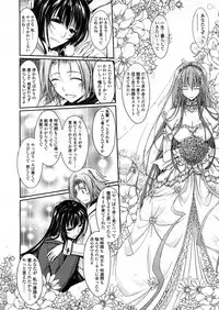 COMIC TENMA 2008-04