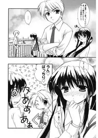 [Morisaki Kurumi] First [Digital]