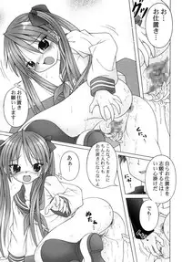 [A・I・U SHOW COMMUNICATION] LUCKY☆STYLE (Lucky Star)