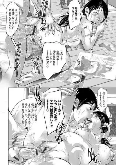 G-Edge Vol.015