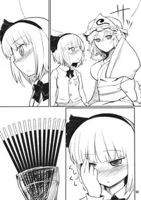 (Yuumei Sakura) [Yashiya (YASSY)] Youmu Kuzushi (Touhou Project)
