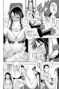 [Anthology] Niji "Lo" 1-nensei [Digital]