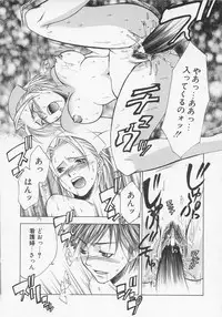 [Anthology] Nurse Deluxe
