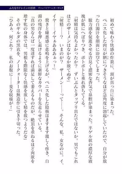 2D Dream Magazine Vol. 116