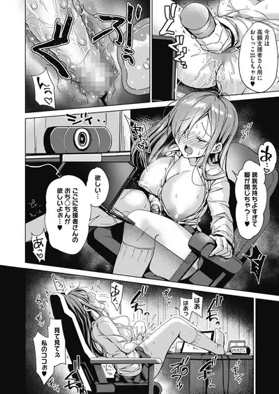 COMIC HOTMILK 2022-09
