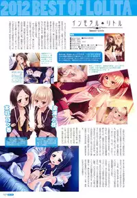 [Anthology] PETA! Vol. 02