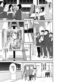 COMIC MUJIN 2012-08