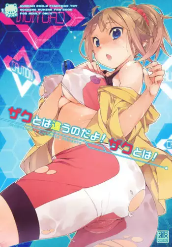 (SC48) [Mono x Chro (Kokonoka)] Marking (WORKING!!)