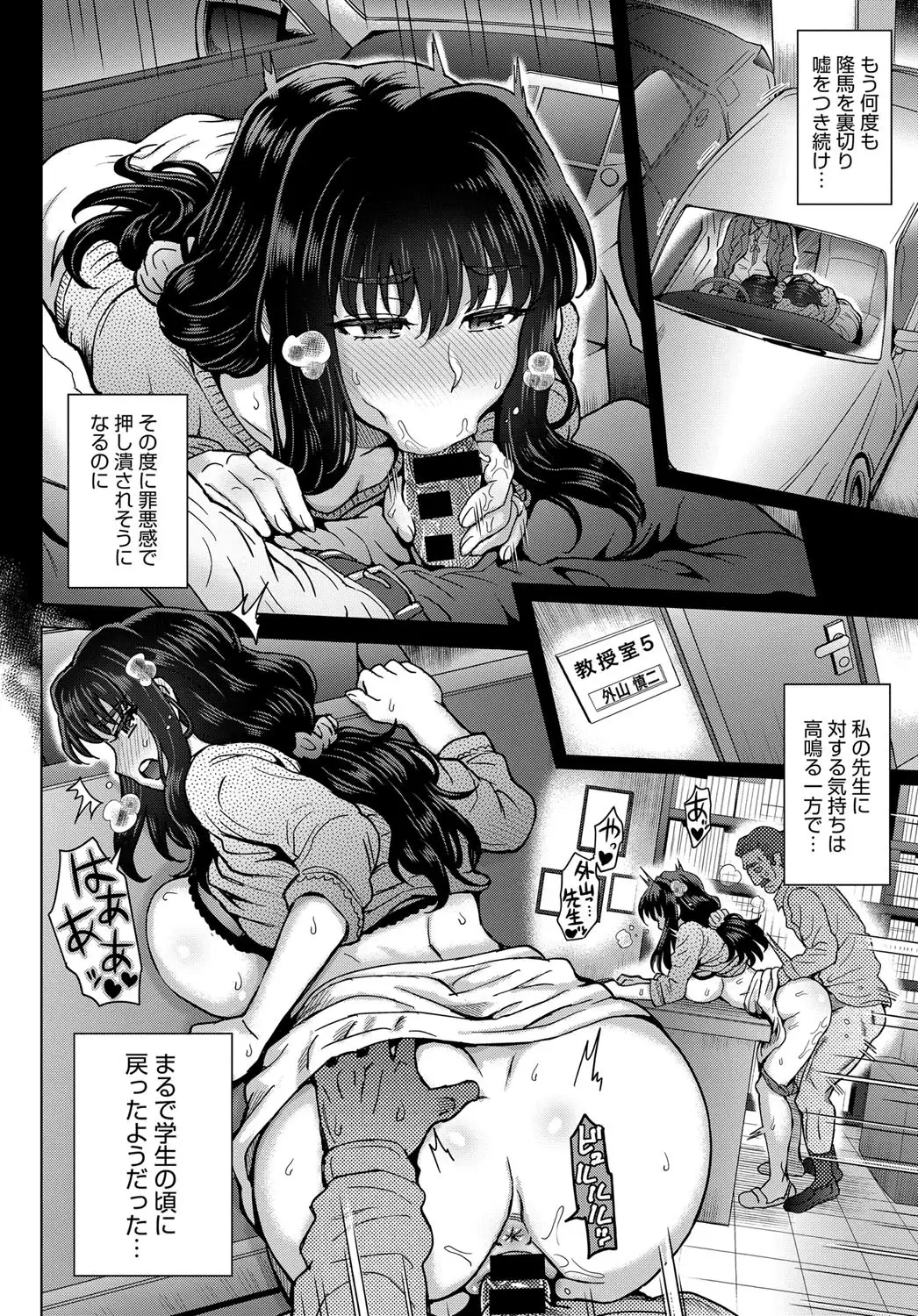 COMIC Anthurium 2018-01