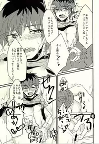 (Dramatic Change 3) [Kazamidori (Kanagi Maniko)] Kasanegi Trouble (THE IDOLM@STER SideM)