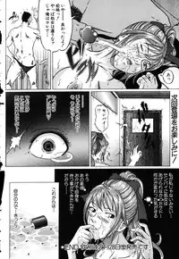 ANGEL Club 2003-03