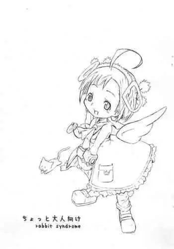 Hajimete dakara Chotto Kowai... | It's My First-Time So I'm A Bit Scared...