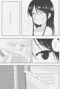 (C87) [Ishikawa Pro (Ishikawa Naoya)] Kuttsukiboshi -Ichaichaboshi- (Kuttsukiboshi)