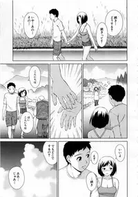 Comic Mugen Tensei 2013-12