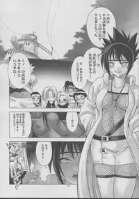 (CR32) [Runners High (Chiba Toshirou)] Harlem Jets (Naruto)