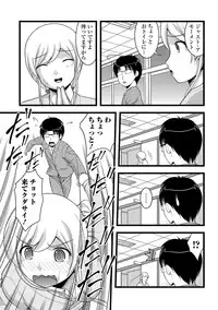 [Anthology] Nozoite wa Ikenai NEO! IV - Do Not Peep NEO! IV [Digital]