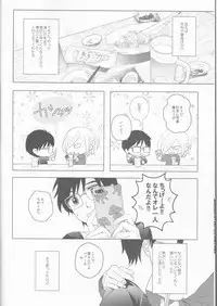 (Hyousou Strast) [HYK42 (Okada Kojiko)] Love Hotel no Kokuhaku (Yuri on Ice)
