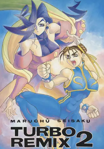 (C45) [Maruchuu Seisaku (ISUTOSHI)] Maruchuu Seisaku Turbo Remix (Various)