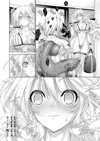 COMIC ExE 15 [Digital]