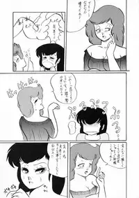 (C38) [Little Mermaid Henshuubu, Studio 7 (Various)] Kuu nyang (Various)