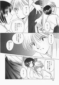 [Kouno Yukiyo] Miko Heaven