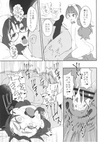 (C88) [zero-sen (xxzero)] Shiritsu Noble Gakuen Seitokai (Go! Princess PreCure)