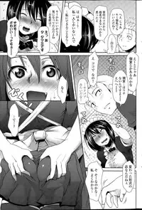 COMIC SIGMA 2015-09